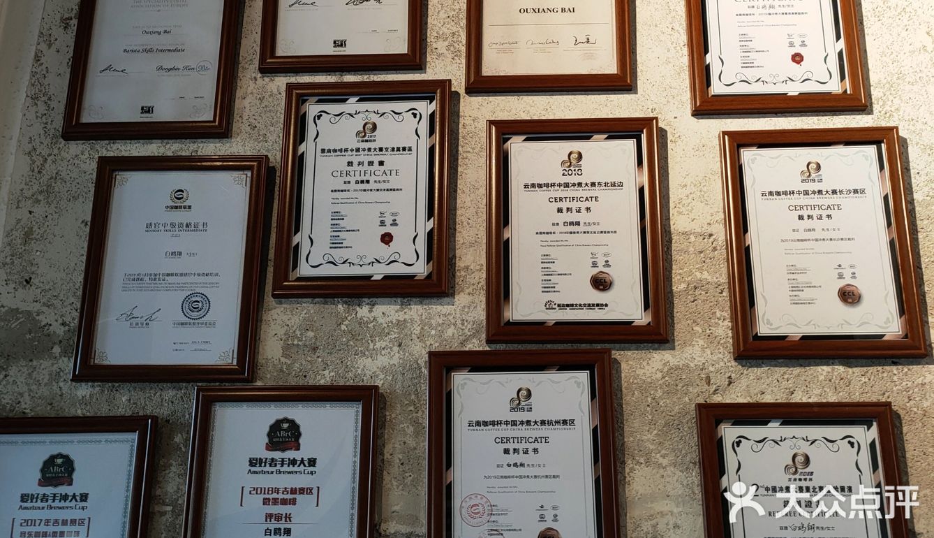 延吉探店/内巷咖啡☕