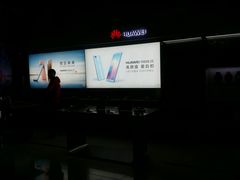 -华为智能生活馆(北京富力广场)