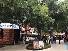 -中粮·祥云小镇