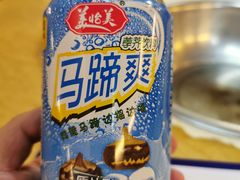 -月圆火锅(宁海东路二店)