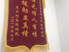 -北京市中润律师事务所