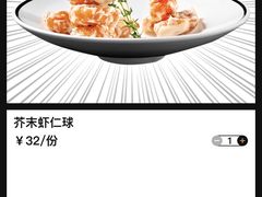 -太二酸菜鱼(中山龙之梦店)