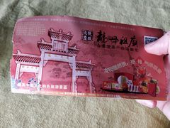 -悦城龙母祖庙