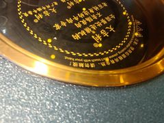 -大吉利·潮汕鲜牛肉火锅(西安店)