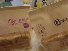 -申氏糕点(三好街店)