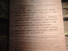 -四川宋瓷博物馆