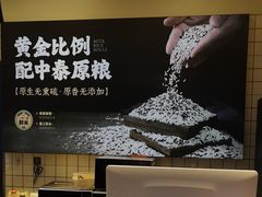 -米陀饭团•紫菜包饭(中华广场店)