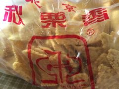 -秋栗香(地安门店)