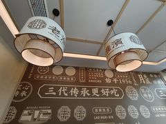 -老淮滨-蚌埠非遗小吃(淮河路店)