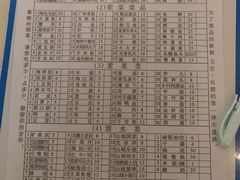 菜单-朱氏胖子烂火锅(洪崖洞店)