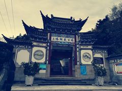 -三塔倒影公园