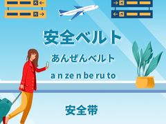 -帝京日语(春熙路旗舰校区)