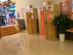 -菲拉拉漫温泉(东环路店)