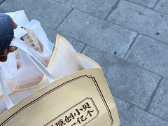 -鲍师傅糕点(永安里店)