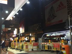 -花园街