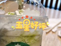 -星巴克(来福士2F店)