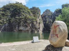 景点-大连冰峪旅游度假区
