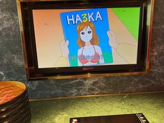 -牛New寿喜烧(金鹰世界店)