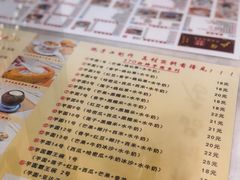 -广信牛奶甜品世家(台东店)