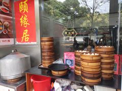 -颐缘居·南翔小笼馆
