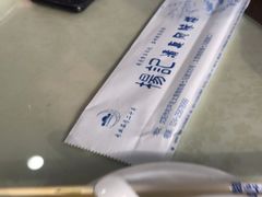 -杨记小骨头羊杂馆(南五马路店)