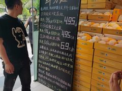 -鲜力达果品批发直销(青山店)
