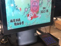 -野萃山·潮汕厚果汁(十亩地店)