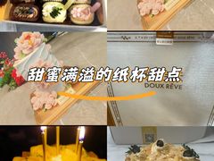 -杜哈夫DOUX RÊVE·生日蛋糕(日月光店)