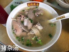 -荔林食店(西华路店)