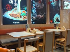 -味千拉面(双井店)