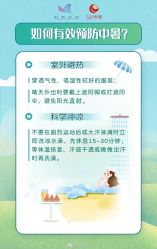 -琅悦月子会所(香格里拉旗舰店)