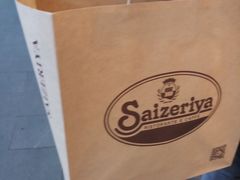 -萨莉亚意式餐厅(三号湾广场店)