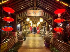 -二十八里太湖船菜(吉祥路店)