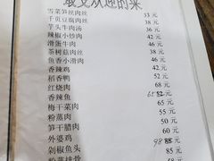 -江南古镇味道·私房菜