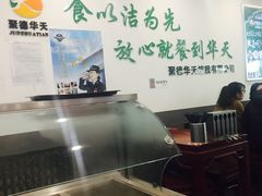 -常兴顺·小吃·家常菜(常营店)