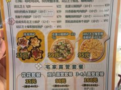 -波比Pizza(新城店)