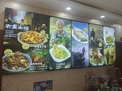 -许家炒鸡店(清真寺街店)