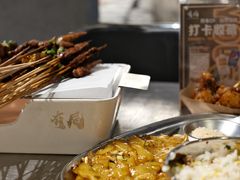 -有局·成都市井烧烤·精酿啤酒(双楠店)