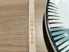 -新太二·鲜料川菜(群光广场店)