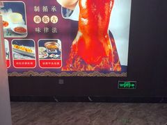 -聚宾楼·烤鸭·家宴(科技三路店)