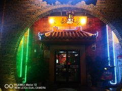 门面-蔡府家宴(699店)