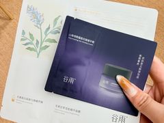 -杭州湖滨in77