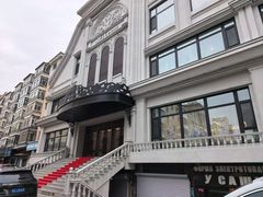 -马克西姆俄罗斯餐厅(通亚街店)