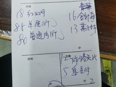-新乡杨记红焖羊肉火锅(天坛南门店)