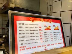 -傅强排骨(成都总店)