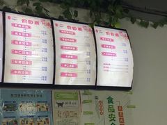 -樊川祖传馄饨(江都店)