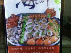 -大城·烧烤海鲜大排档(台东店)