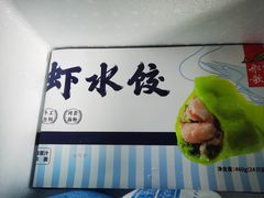 -船歌·鱼水饺青岛菜(闽江二路店)