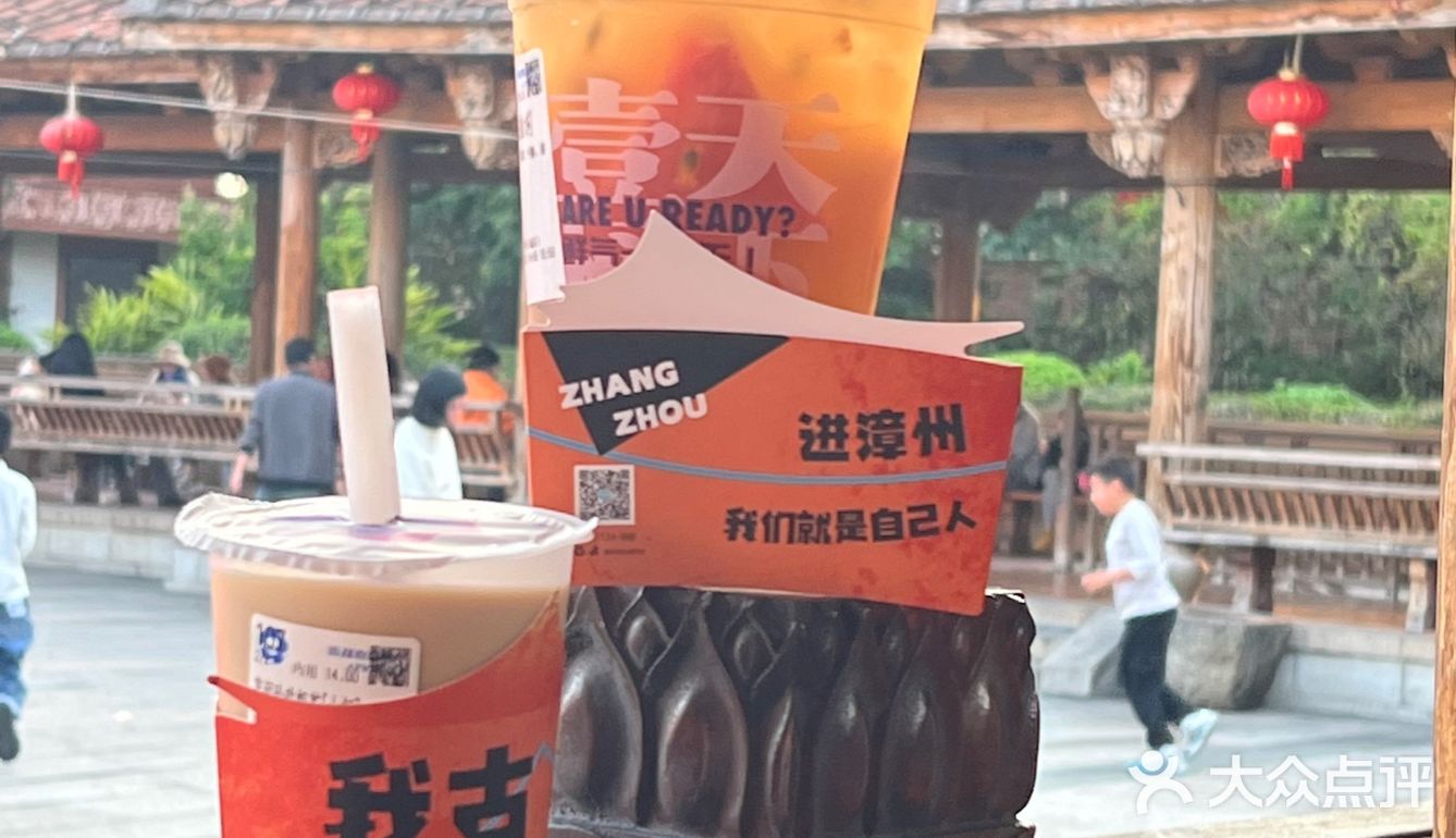 打卡古城奶茶｜萃春疯