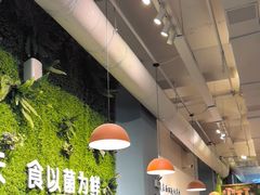 -菌乡缘·野生菌蒸汽鱼火锅(江边夜市店)